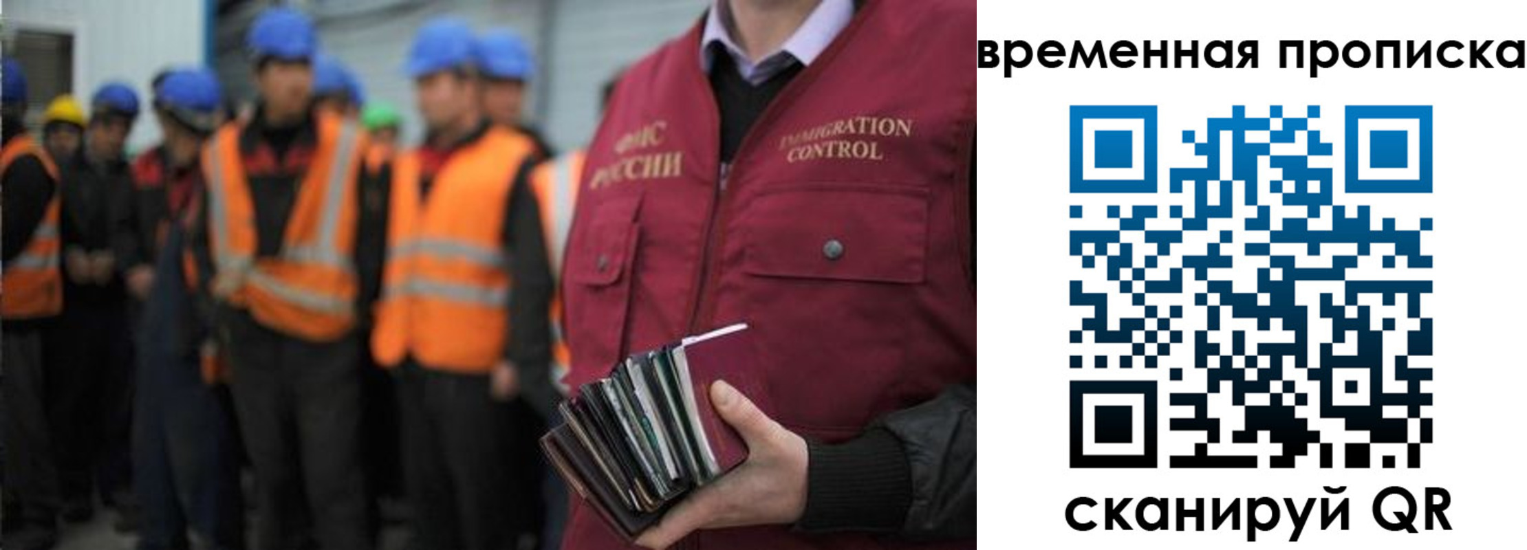пропишу в квартире в Закаменске